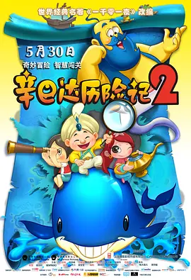 硬汗的实力