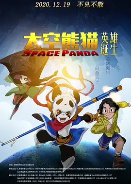 硬汗的实力