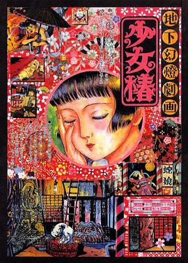 硬汗的实力